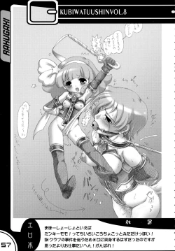 Page 56 of Kubiwa Tsuushin vol. 8