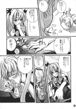 Page 7 of Kubiwa Tsuushin vol. 8