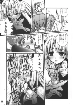 Page 8 of Kubiwa Tsuushin vol. 8