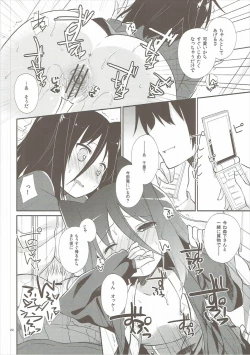 Page 21 of Michiru Chiruchiru, Chiru Michiru Plus