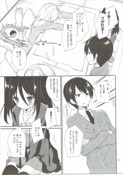 Page 4 of Michiru Chiruchiru, Chiru Michiru Plus