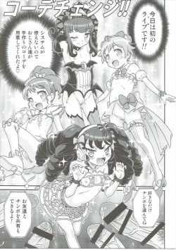 Page 18 of OjiPara!!