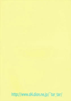 Page 26 of OjiPara!!