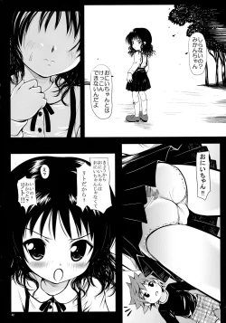 Page 42 of Aru Mikan toka no Soushuuhen