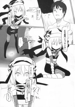 Page 9 of Taikou Bokkiden