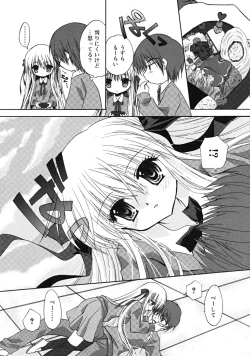 Page 118 of Comic RiNVol.52