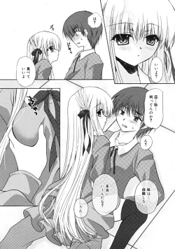 Page 120 of Comic RiNVol.52