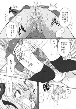 Page 127 of Comic RiNVol.52