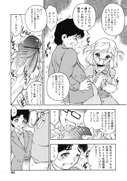Page 281 of Comic RiNVol.52