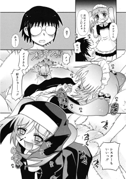 Page 310 of Comic RiNVol.52