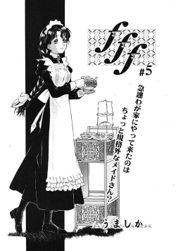 Page 91 of Comic RiNVol.52