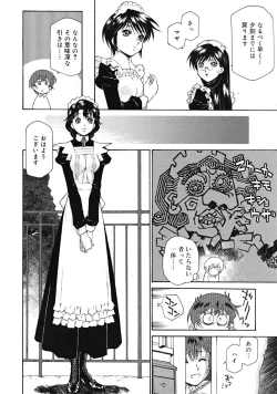 Page 94 of Comic RiNVol.52