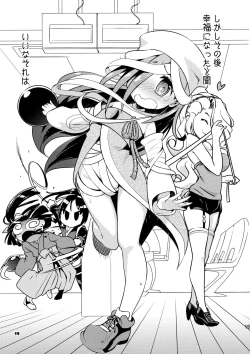 Page 19 of Chibikko Bushou de Tenka Touitsu