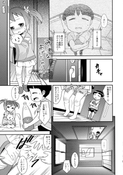 Page 5 of Chibikko Bushou de Tenka Touitsu