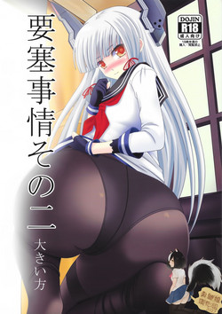 Download Yousai Jijou Sono Ni Ooki Kata