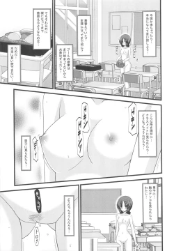Page 10 of Roshutsu Shoujo Nikki 2 Satsume
