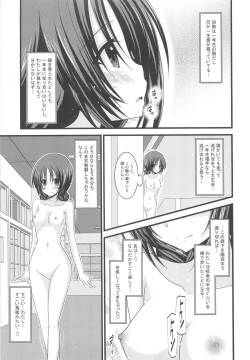 Page 20 of Roshutsu Shoujo Nikki 2 Satsume