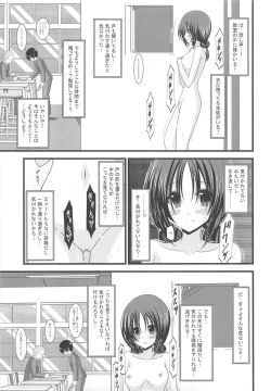 Page 22 of Roshutsu Shoujo Nikki 2 Satsume