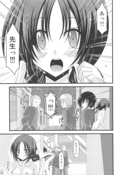Page 30 of Roshutsu Shoujo Nikki 2 Satsume