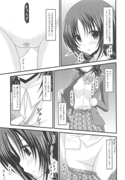 Page 8 of Roshutsu Shoujo Nikki 2 Satsume