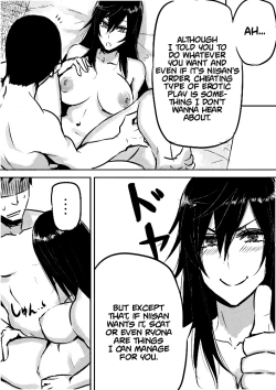 Page 3 of Ruukosan is submissive and pure