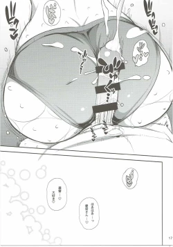 Page 16 of Atago-san to Chinjufu Bloomer Jihen