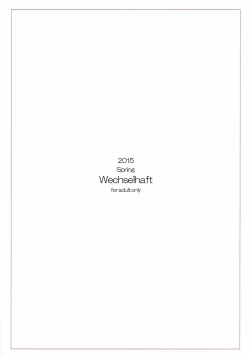 Page 18 of Atago-san to Chinjufu Bloomer Jihen