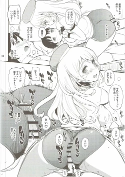 Page 7 of Atago-san to Chinjufu Bloomer Jihen