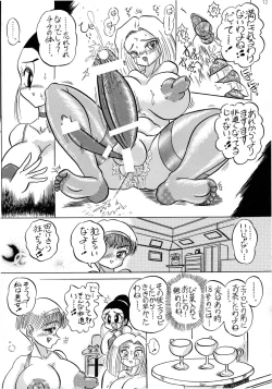 Page 12 of Shin Hanzyuuryoku I