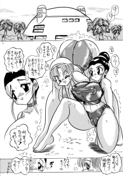 Page 5 of Shin Hanzyuuryoku I