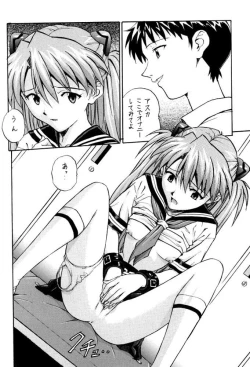 Page 105 of Izurumi Soushuuhen 2+