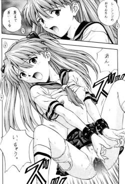 Page 107 of Izurumi Soushuuhen 2+