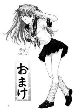 Page 139 of Izurumi Soushuuhen 2+