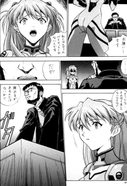 Page 14 of Izurumi Soushuuhen 2+