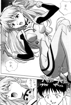 Page 34 of Izurumi Soushuuhen 2+