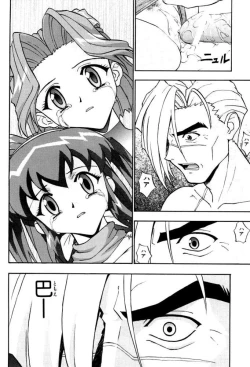 Page 60 of Izurumi Soushuuhen 2+