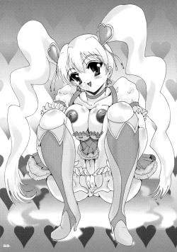 Page 55 of Shin Hanzyuuryoku XIX