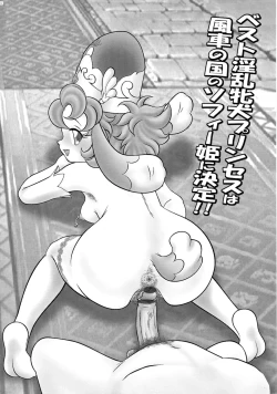 Page 56 of Shin Hanzyuuryoku XII