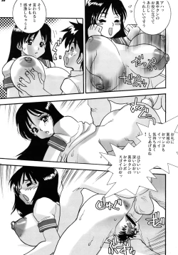 Page 35 of Shin Hanzyuuryoku XI