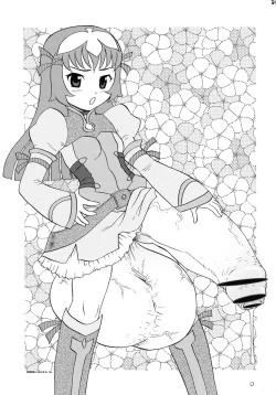 Page 39 of Shin Hanzyuuryoku XI