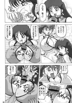 Page 66 of Shin Hanzyuuryoku XI