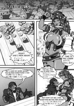 Page 33 of Shin Hanzyuuryoku XXIII