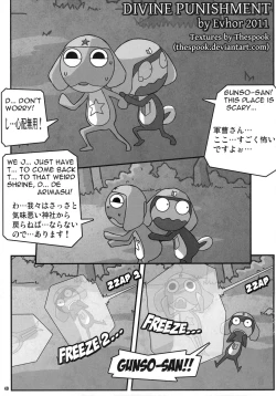 Page 49 of Shin Hanzyuuryoku XXIII