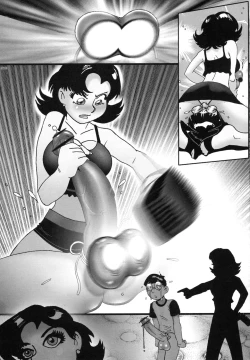 Page 29 of Shin Hanzyuuryoku XIII