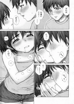 Page 107 of COMIC P-mate Vol.02