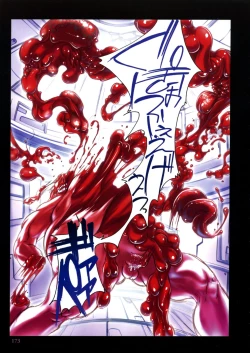 Page 173 of COMIC P-mate Vol.02