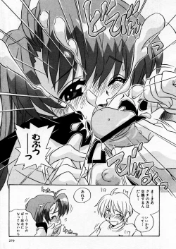 Page 279 of COMIC P-mate Vol.02