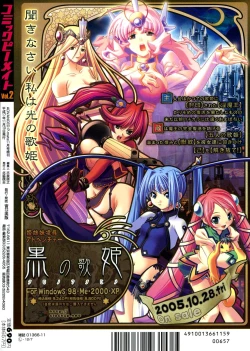 Page 390 of COMIC P-mate Vol.02