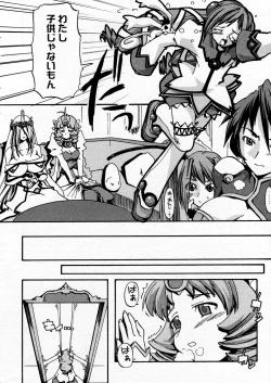 Page 40 of COMIC P-mate Vol.02