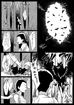 Page 6 of Tengu-sama wa Banyuu na Ko ga Osuki?